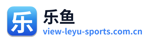 乐鱼
